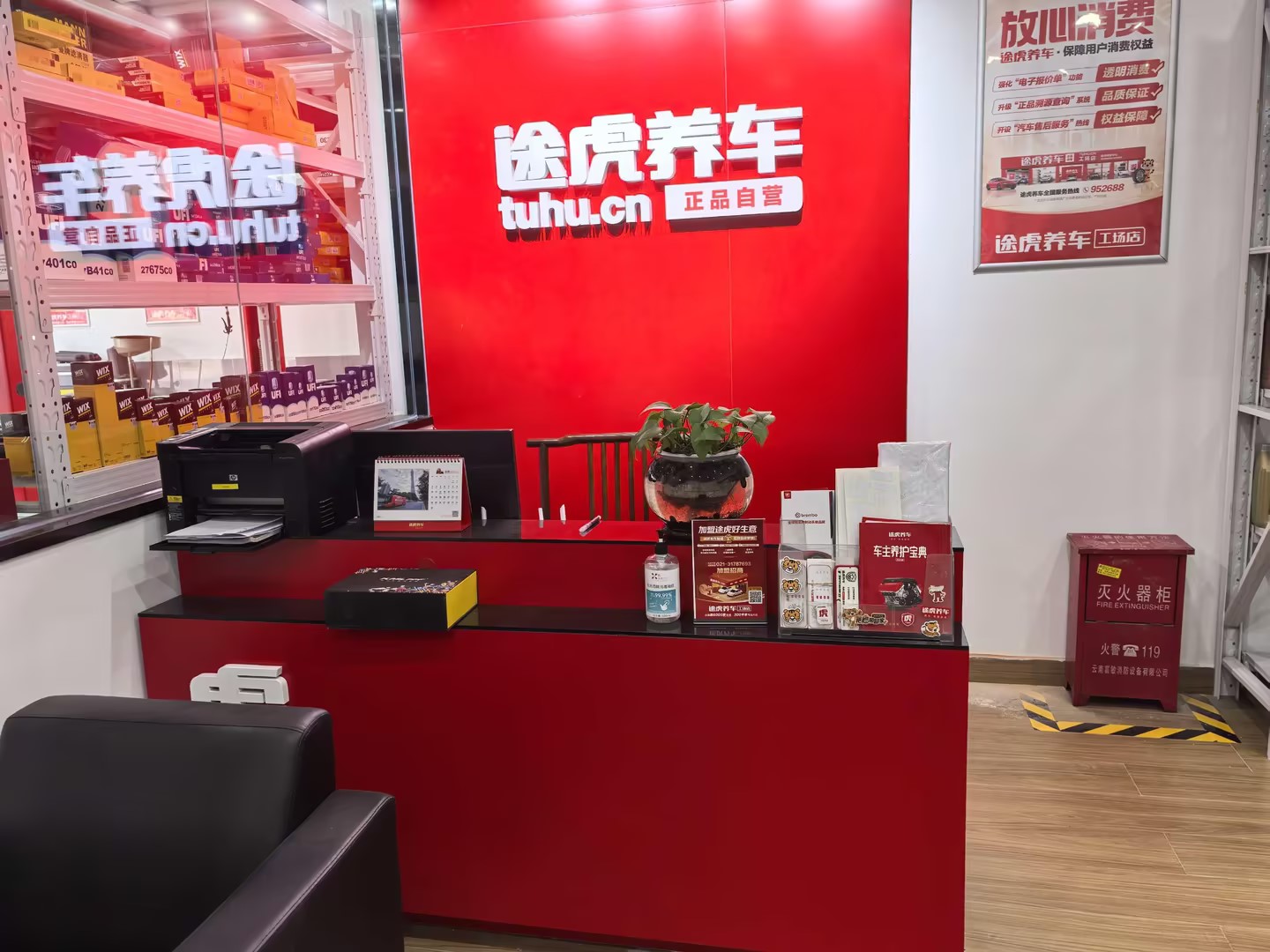 前台接待
