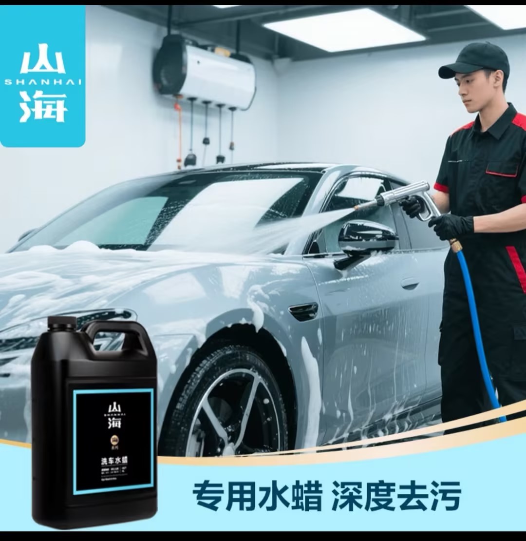 暴风精护洗